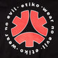 Etiko Fairtrade Certified Organic Cotton Wear No Evil 2.0 Printed Black Womens T-Shirt